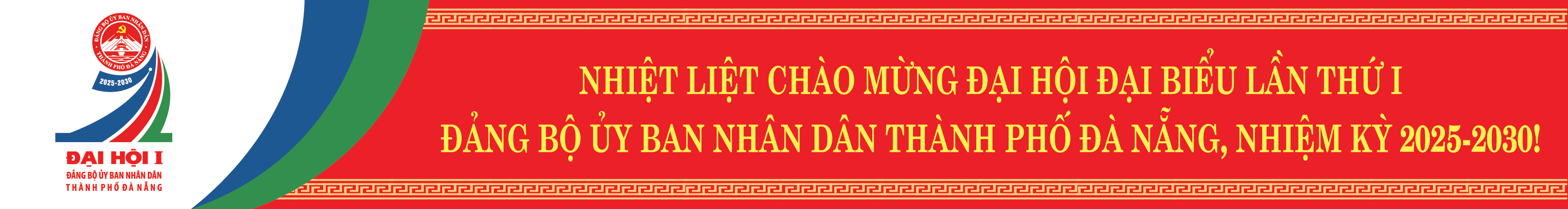 banner cannot click
