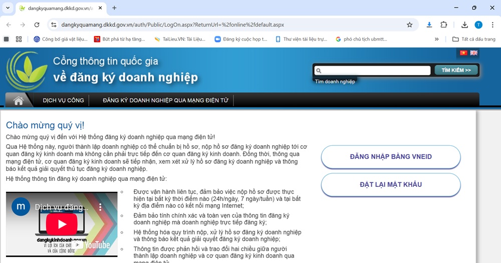Từ 15-9-2025: Toàn bộ thủ tục đăng ký doanh nghiệp tại Đà Nẵng được thực hiện trực tuyến